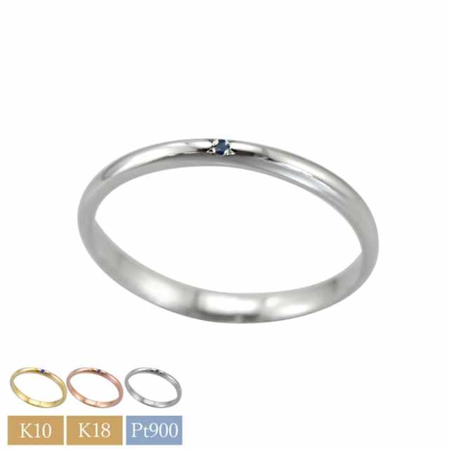 10金18金プラチナから素材が選べるセミオーダーリング