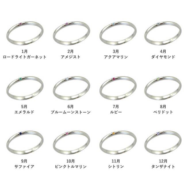 10金18金プラチナから素材が選べるセミオーダーリング