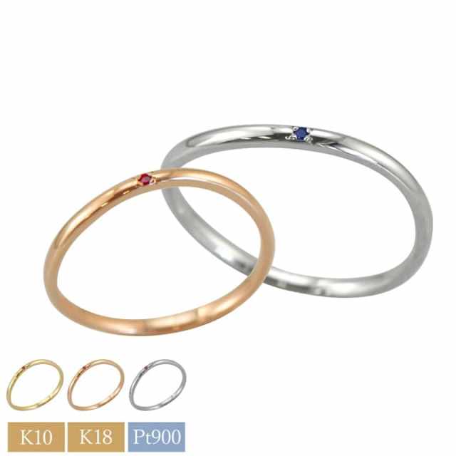 10金18金プラチナから素材が選べるセミオーダーリング