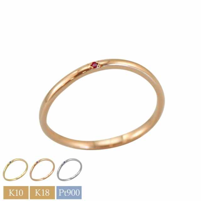 10金18金プラチナから素材が選べるセミオーダーリング