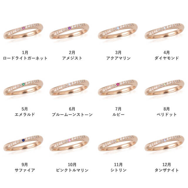 10金18金プラチナから素材が選べるセミオーダーリング