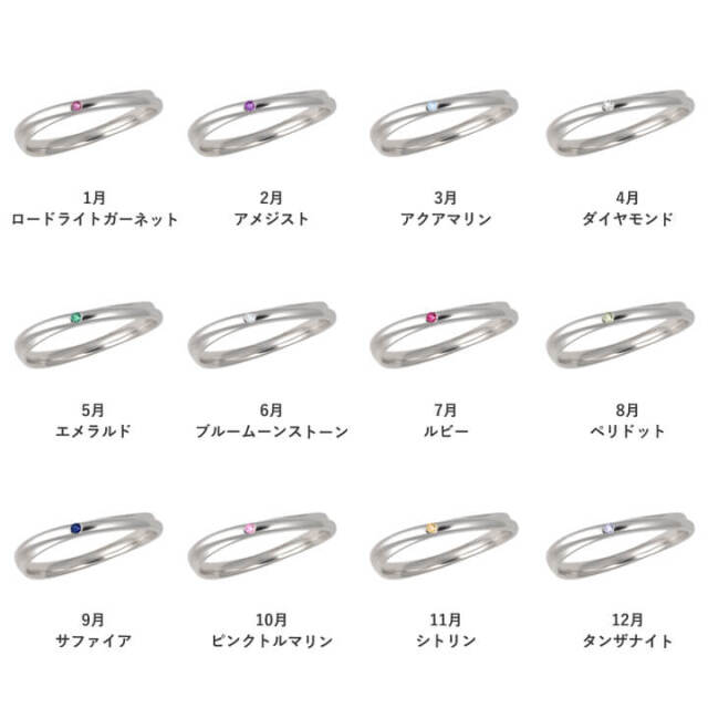 10金18金プラチナから素材が選べるセミオーダーリング