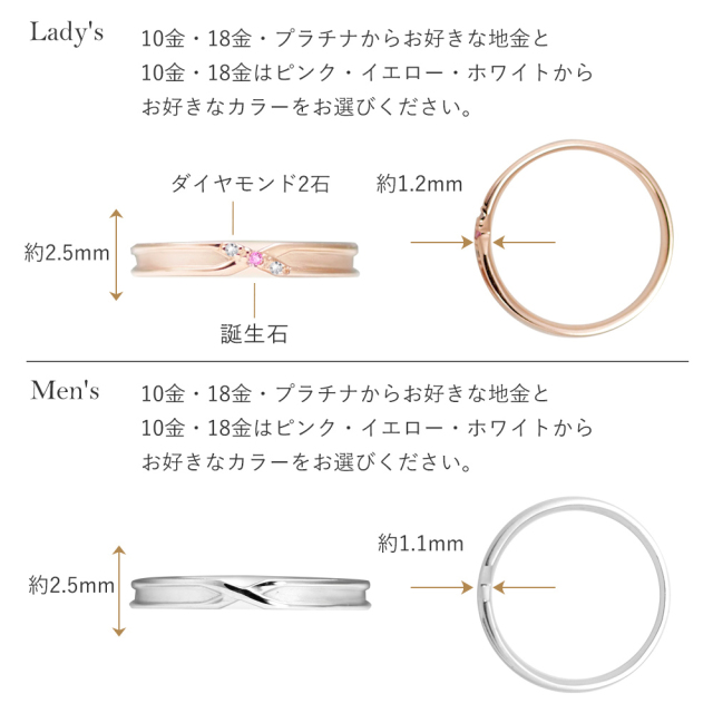 選べる素材＆誕生石】【刻印無料】セミオーダージュエリー
