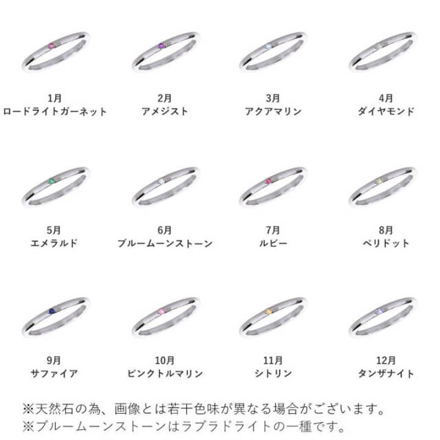 メッセージ刻印 シルバー925 誕生石が選べる ペアリング ２個セット Amazon.co.jp: ペアリング 好きなメッセージが刻印できる