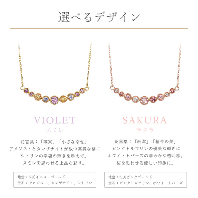 K10 天然石 アミュレット ラインネックレス