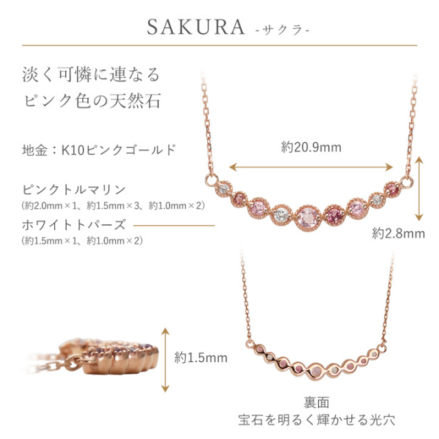 K10 天然石 アミュレット ラインネックレス