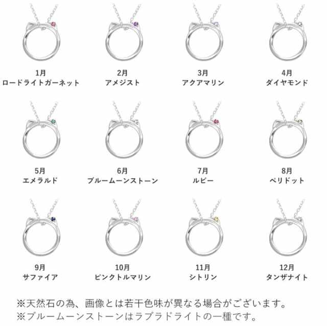 猫のリングペアネックレス