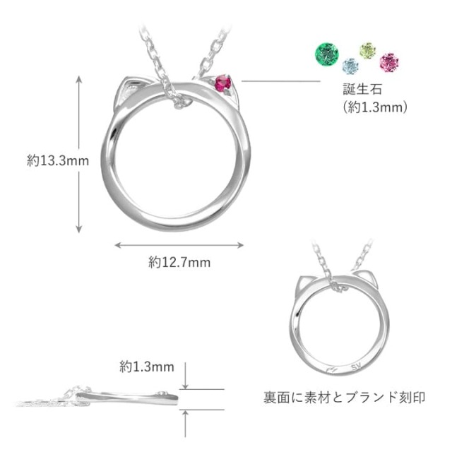 猫のリングペアネックレス