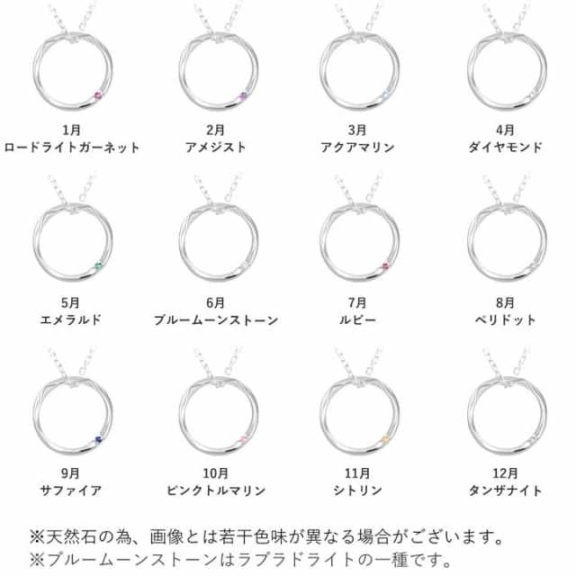 猫のリングペアネックレス