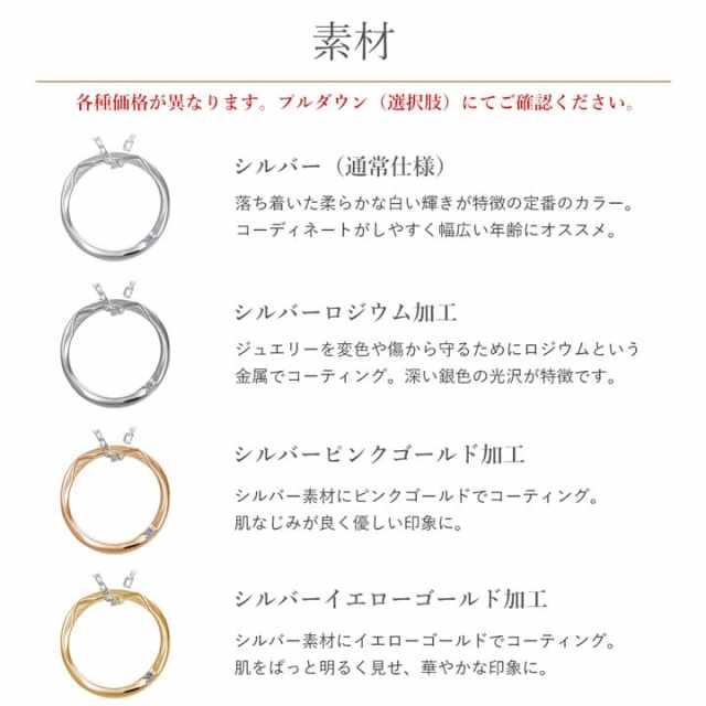 猫のリングペアネックレス