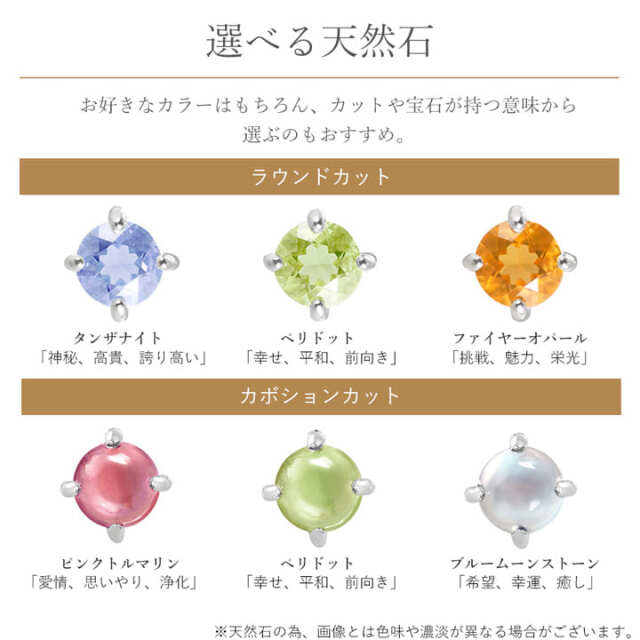 天然石一粒ネックレス