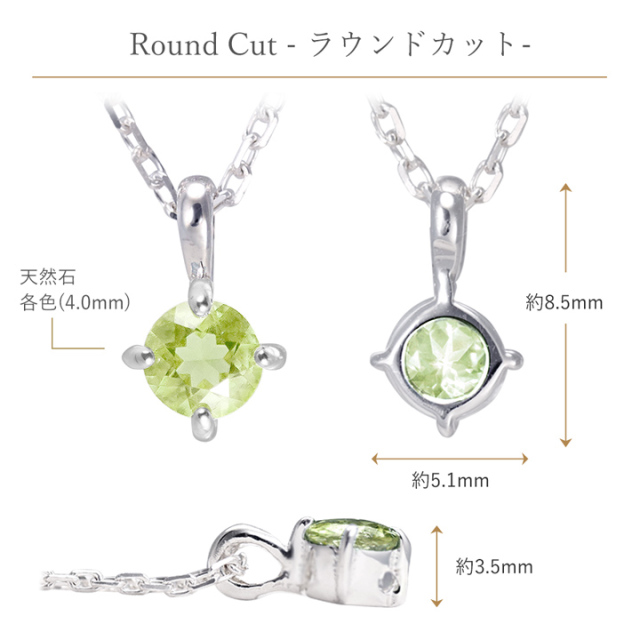 天然石一粒ネックレス