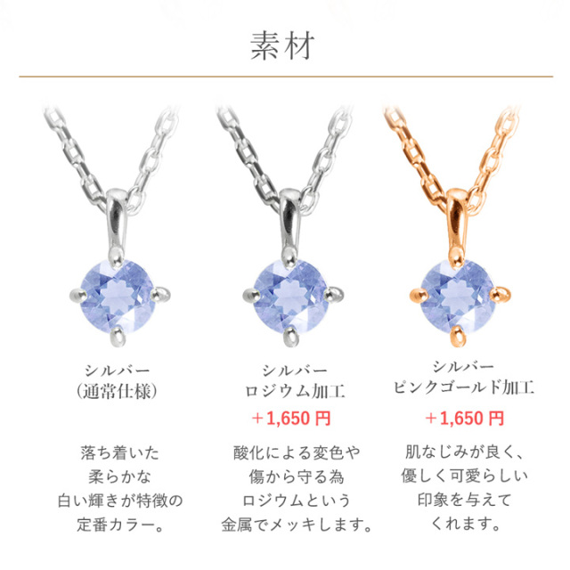 天然石一粒ネックレス