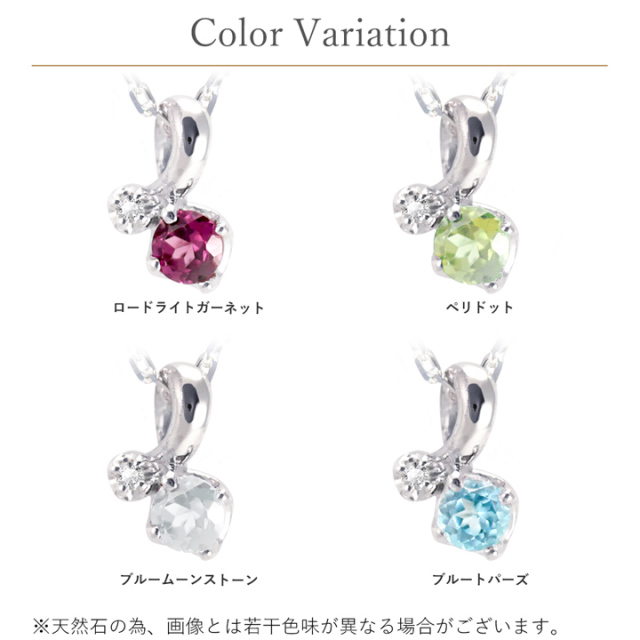 天然石＆キュービックジルコニア シルバーネックレス MIP8103 LOVERS