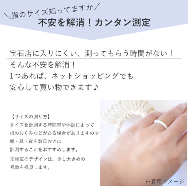 リングゲージ 日本標準規格 指輪ゲージ 1号から30号まで メール便送料
