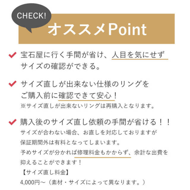 リングゲージ 日本標準規格 指輪ゲージ 1号から30号まで メール便送料