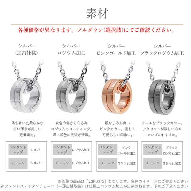 リングホルダーカラーバリエーション