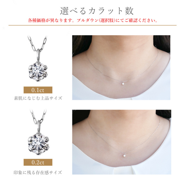 ダイヤモンドプラチナネックレス