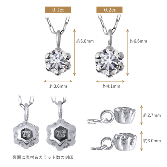 ダイヤモンドプラチナネックレス