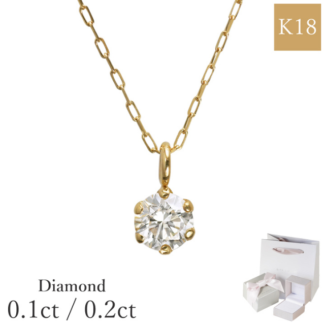 ダイヤモンド 18金イエローゴールド ネックレス RTP7008 RITA JEWELRY リタジュエリー お祝い 誕生日 プレゼント 記念日