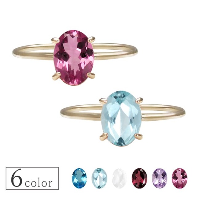 天然石 オーバルカット リング 10金 18金 イエローゴールド RTR7010  