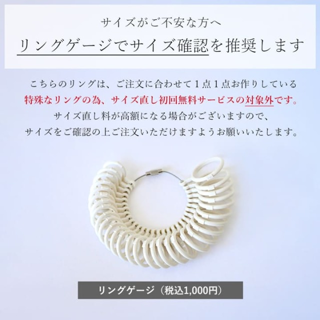 リングゲージおすすめ