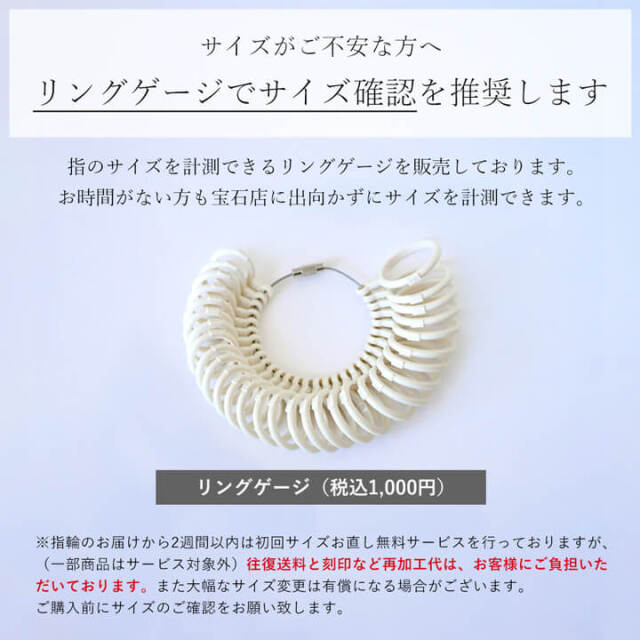 リングゲージおすすめ