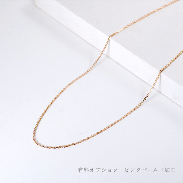 シルバーカットアズキチェーン