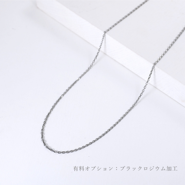 即日発送】シルバー 角アズキチェーン カットアズキ 40cm 45cm 50cm