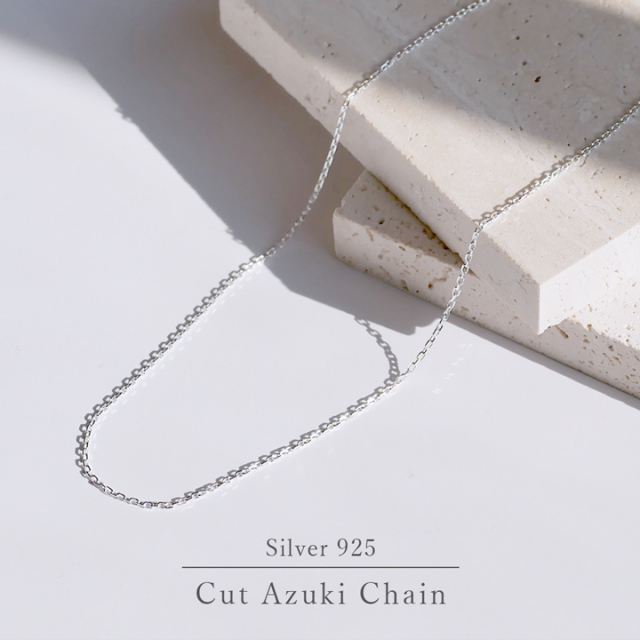 即日発送】シルバー 角アズキチェーン カットアズキ 40cm 45cm 50cm