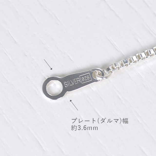 シルバー ベネチアンチェーン ネックレス 45cm・55cm 幅1.0mm 国産