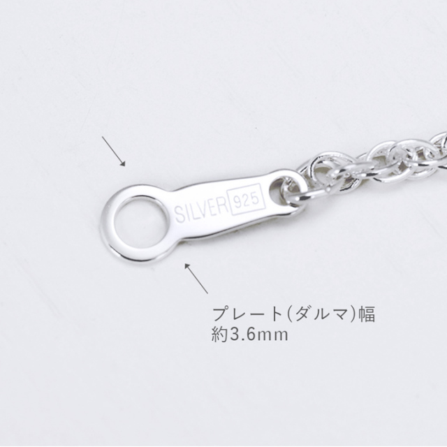 シルバー小判チェーン