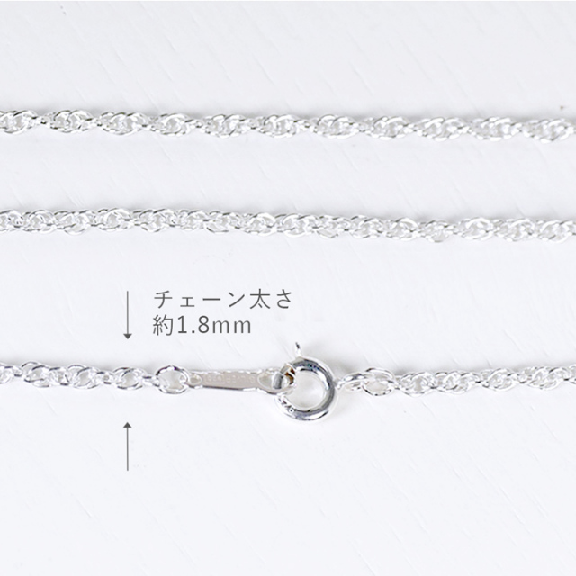 シルバー小判チェーン