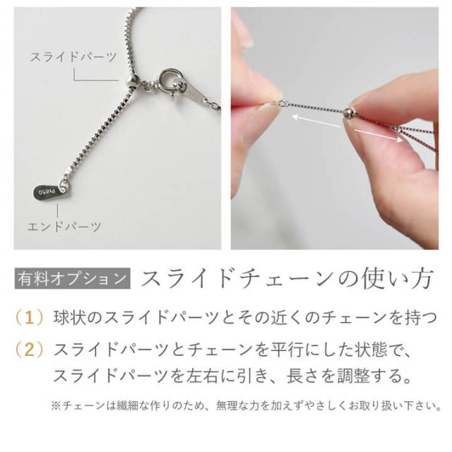 プラチナベネチアンチェーン