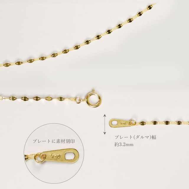 10金 18金 エクレア ゴールドチェーンブレスレット K10 K18 18cm