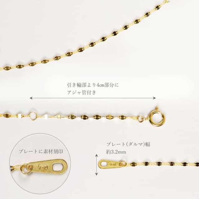 10金 18金 エクレア ゴールドチェーン K10 K18 40cm 45cm 50cm