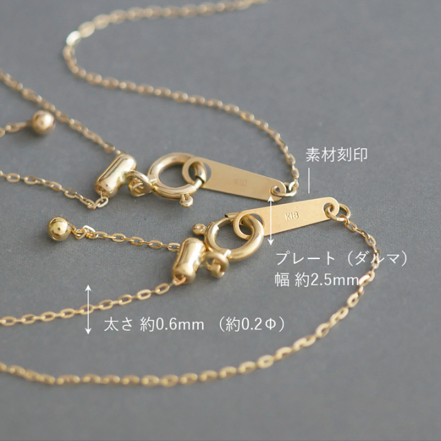 K10K18ミラーカットチェーン