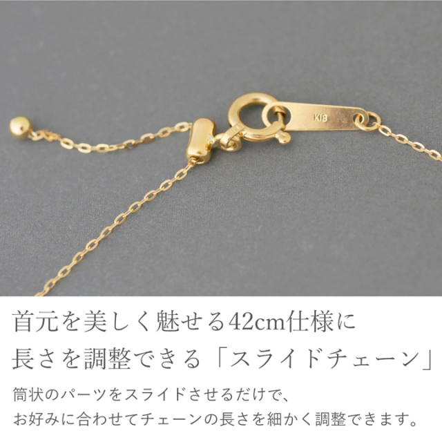 K10K18ミラーカットチェーン