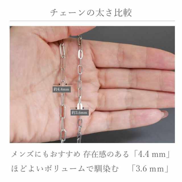 中空ペーパークリッププラチナチェーン