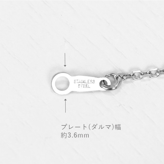 ステンレスカットアズキチェーン