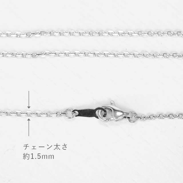 ステンレス ネックレス チェーン 小豆チェーン サージカルステンレス