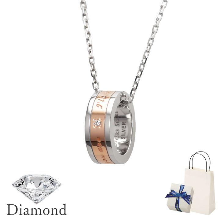 ダイヤモンドペアネックレス