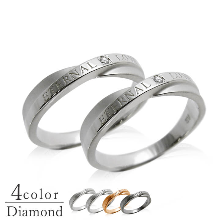カラーが選べるダイヤモンドペアリング