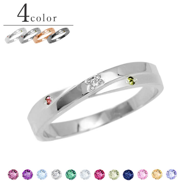 誕生石とカラーが選べるダイヤモンドペアリング