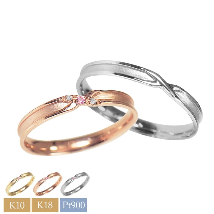 10金18金プラチナから素材が選べるセミオーダーリング