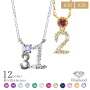 ネックレスプラチナ　2.0ct. ベネチアン チェーン｜ジュエリーツツミオンラインショップ