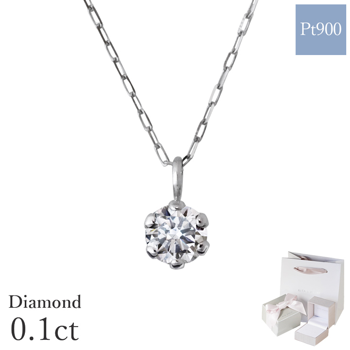 ダイヤモンドプラチナネックレス