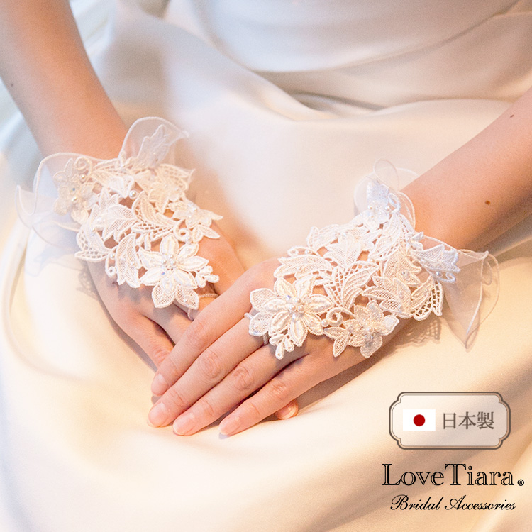 フィンガーレスグローブ【プリティフリル】