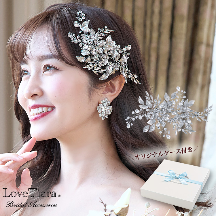ヘッドドレス 【アヴィーナ】（小枝アクセサリー）
