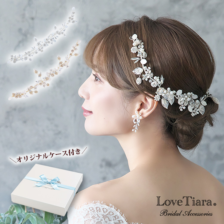 ヘッドドレス【マーリー】（小枝アクセサリー）